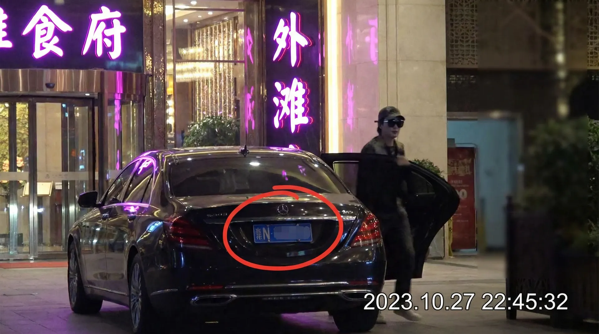 91黄片 - 豪车餐厅外被拍